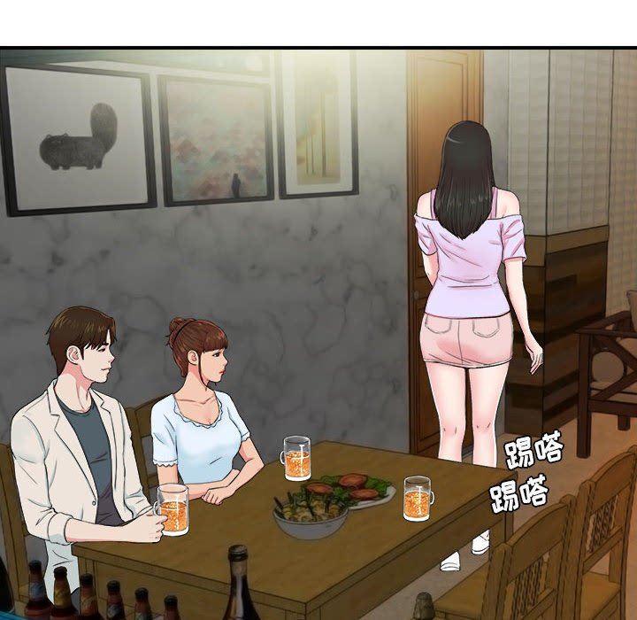 [韩国漫画] 密友 爱情,巨乳大奶#[105P]-25