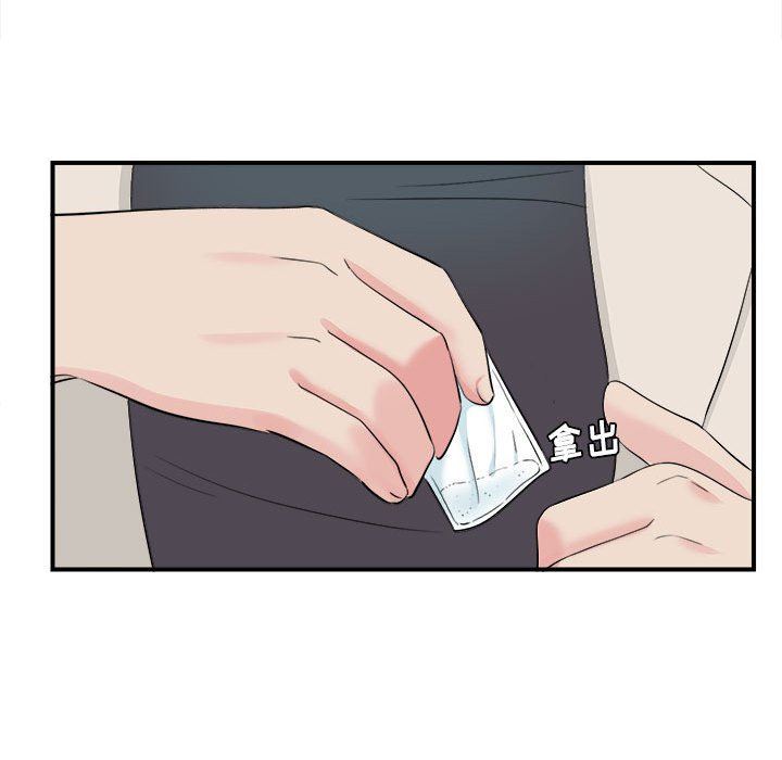 [韩国漫画] 密友 爱情,巨乳大奶#[105P]-30