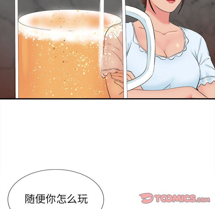 [韩国漫画] 密友 爱情,巨乳大奶#[105P]-32