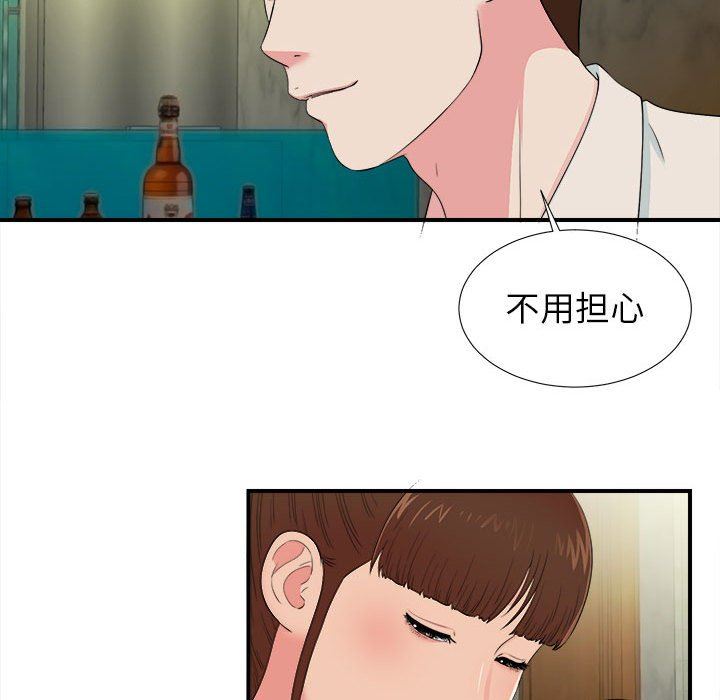 [韩国漫画] 密友 爱情,巨乳大奶#[105P]-35