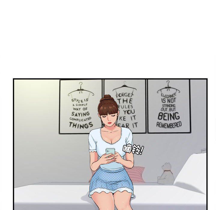 [韩国漫画] 密友 爱情,巨乳大奶#[105P]-37