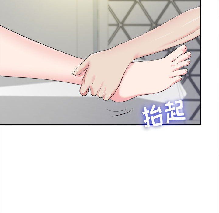 [韩国漫画] 密友 爱情,巨乳大奶#[105P]-46