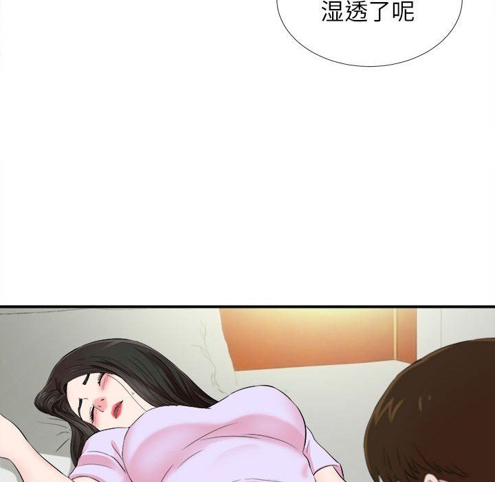 [韩国漫画] 密友 爱情,巨乳大奶#[105P]-53