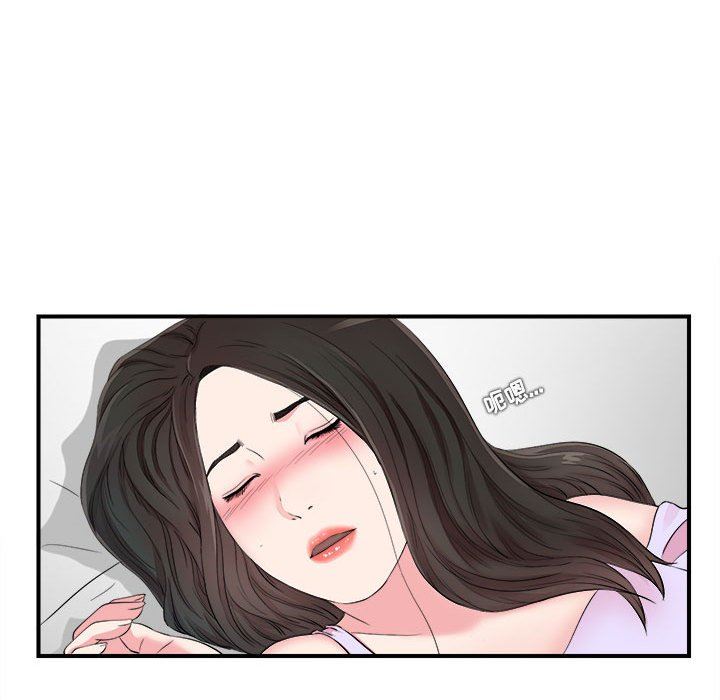 [韩国漫画] 密友 爱情,巨乳大奶#[105P]-55