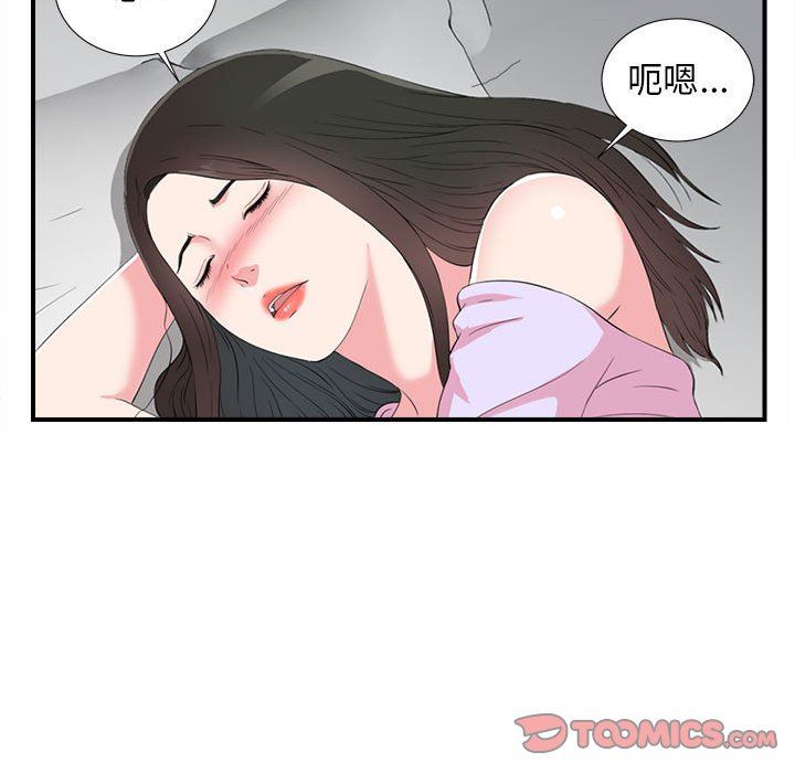 [韩国漫画] 密友 爱情,巨乳大奶#[105P]-74