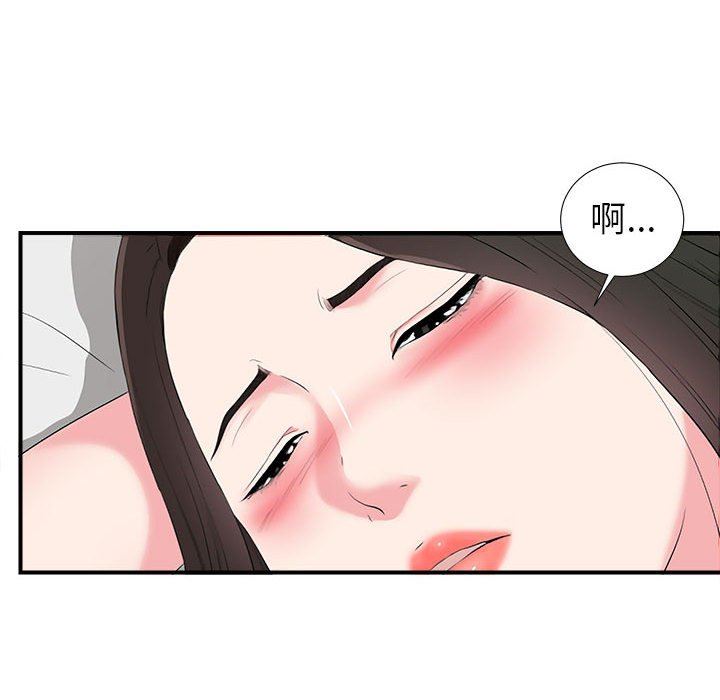[韩国漫画] 密友 爱情,巨乳大奶#[105P]-75