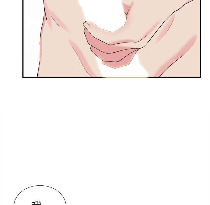 [韩国漫画] 密友 爱情,巨乳大奶#[105P]-90