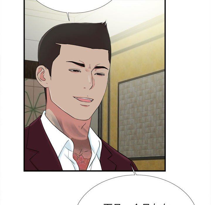 [韩国漫画] 密友 爱情,巨乳大奶#[105P]-99