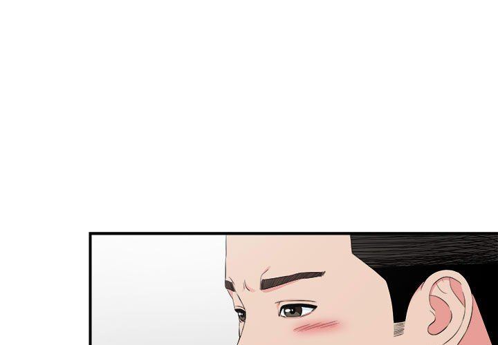 [韩国漫画] 密友 爱情,巨乳大奶#[104P]-1