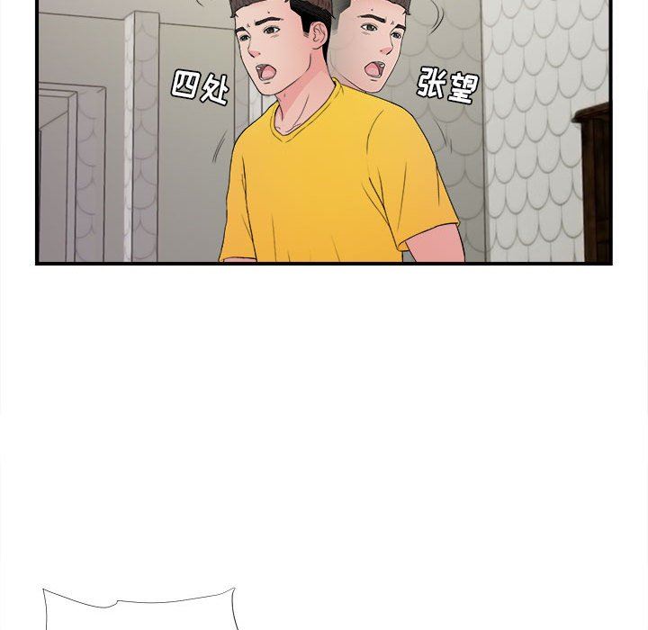 [韩国漫画] 密友 爱情,巨乳大奶#[104P]-100