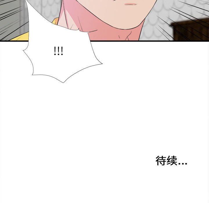 [韩国漫画] 密友 爱情,巨乳大奶#[104P]-103
