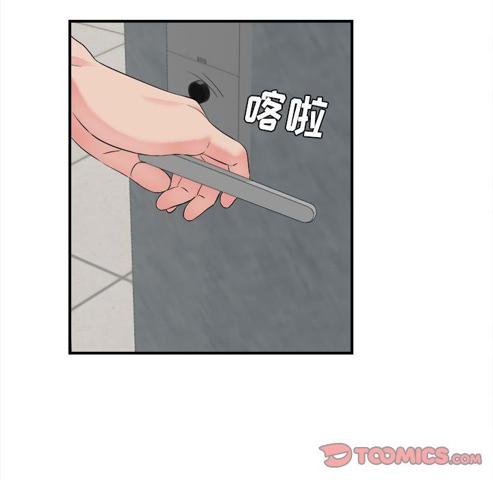 [韩国漫画] 密友 爱情,巨乳大奶#[104P]-26