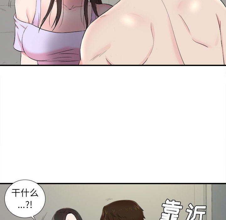 [韩国漫画] 密友 爱情,巨乳大奶#[104P]-54