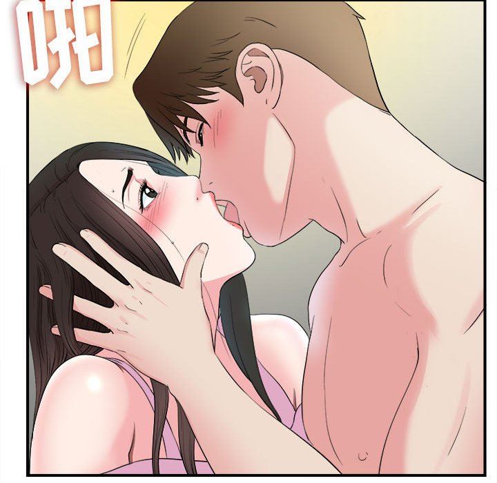 [韩国漫画] 密友 爱情,巨乳大奶#[104P]-65