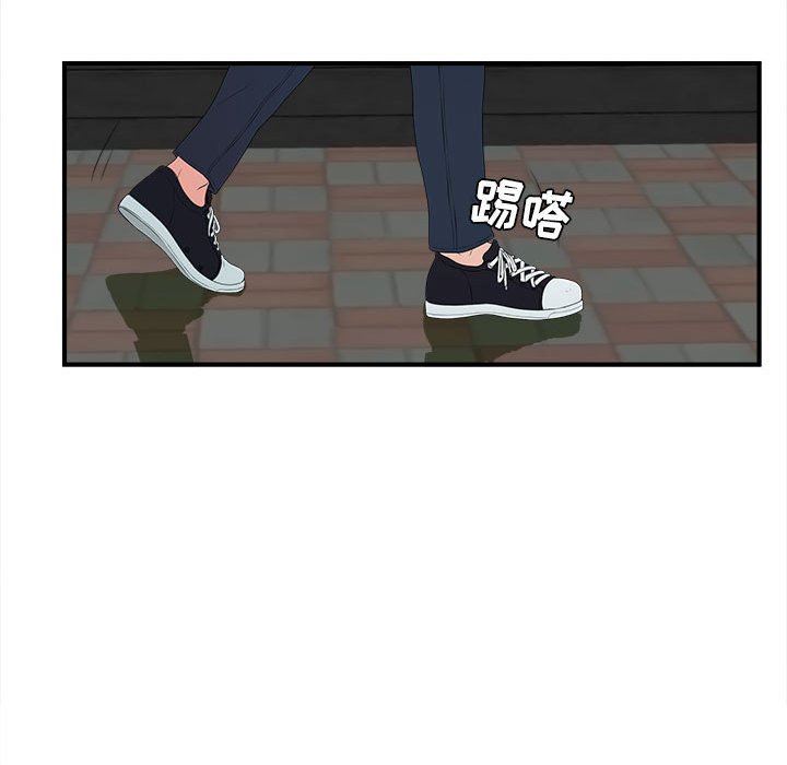[韩国漫画] 密友 爱情,巨乳大奶#[104P]-69