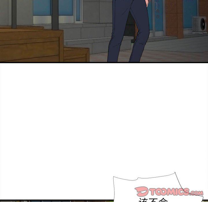[韩国漫画] 密友 爱情,巨乳大奶#[104P]-80