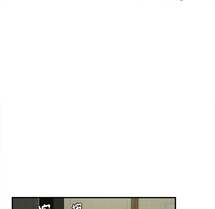 [韩国漫画] 密友 爱情,巨乳大奶#[104P]-82