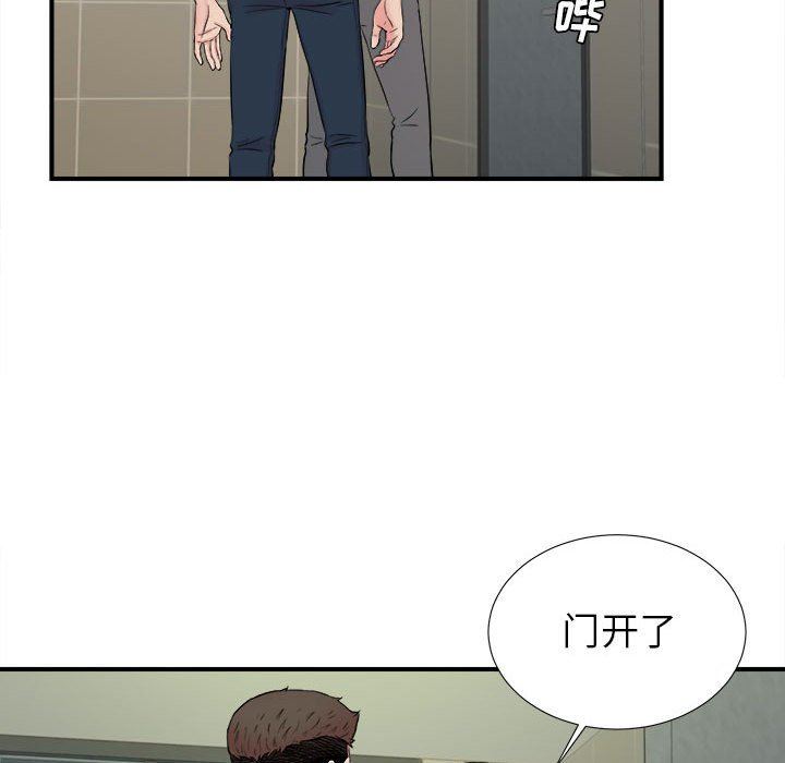 [韩国漫画] 密友 爱情,巨乳大奶#[104P]-96