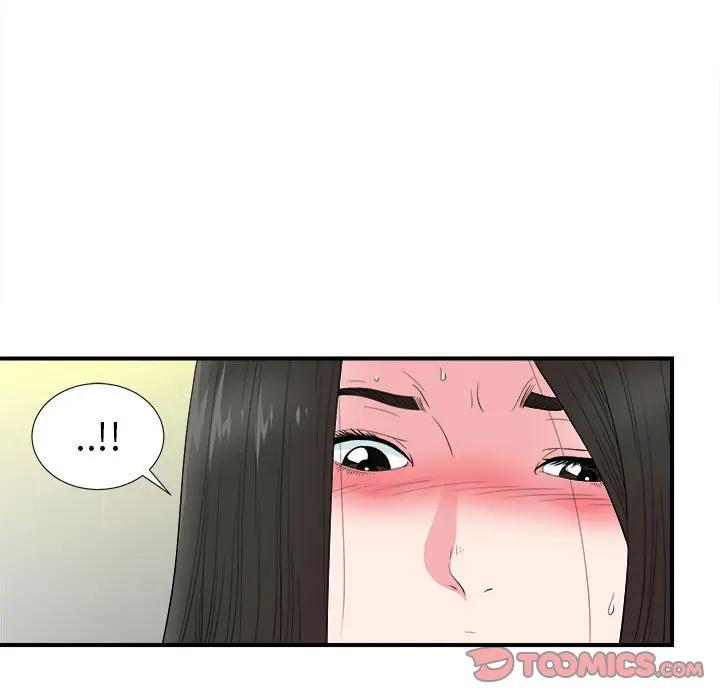 [韩国漫画] 密友 爱情,巨乳大奶#[96P]-14