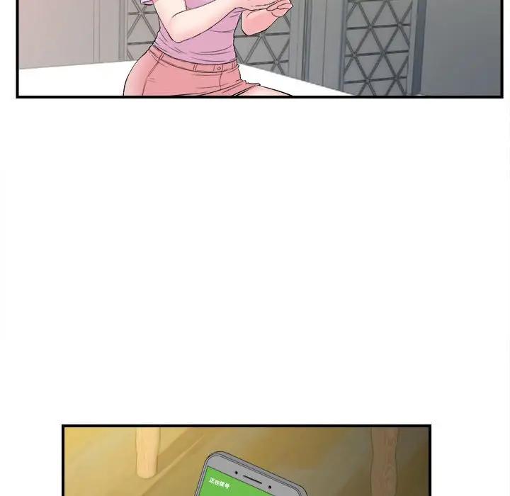 [韩国漫画] 密友 爱情,巨乳大奶#[96P]-23