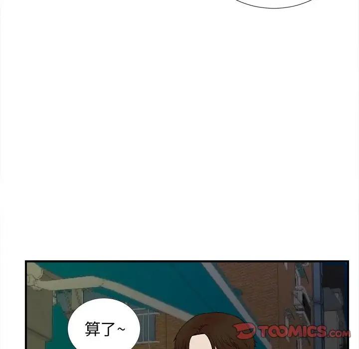 [韩国漫画] 密友 爱情,巨乳大奶#[96P]-38