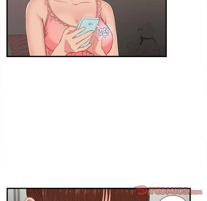 [韩国漫画] 密友 爱情,巨乳大奶#[96P]-42