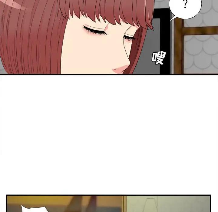 [韩国漫画] 密友 爱情,巨乳大奶#[96P]-52