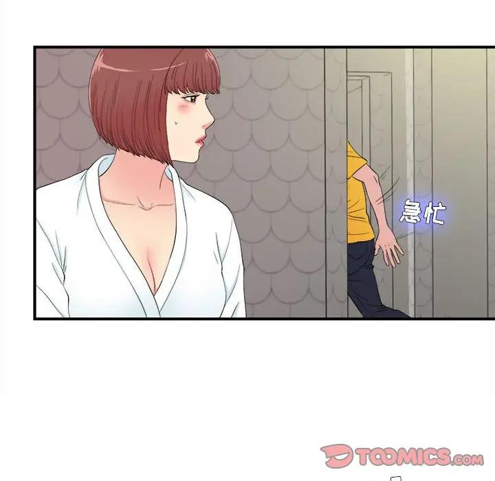 [韩国漫画] 密友 爱情,巨乳大奶#[96P]-82