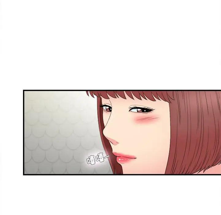 [韩国漫画] 密友 爱情,巨乳大奶#[96P]-84