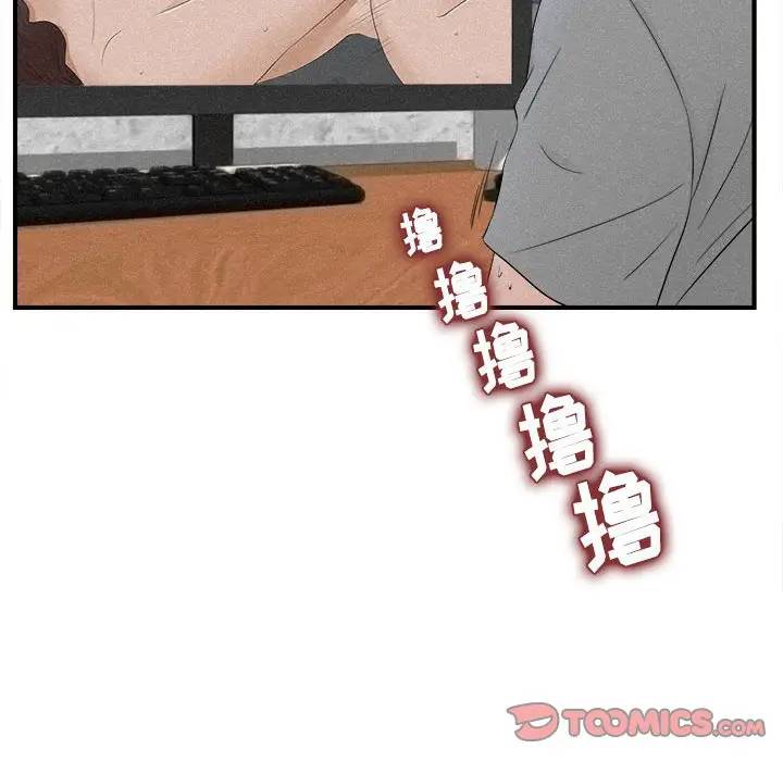 [韩国漫画] 密友 爱情,巨乳大奶#[99P]-26