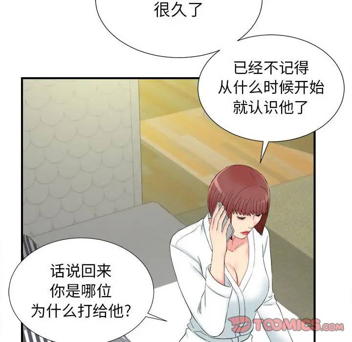 [韩国漫画] 密友 爱情,巨乳大奶#[99P]-46
