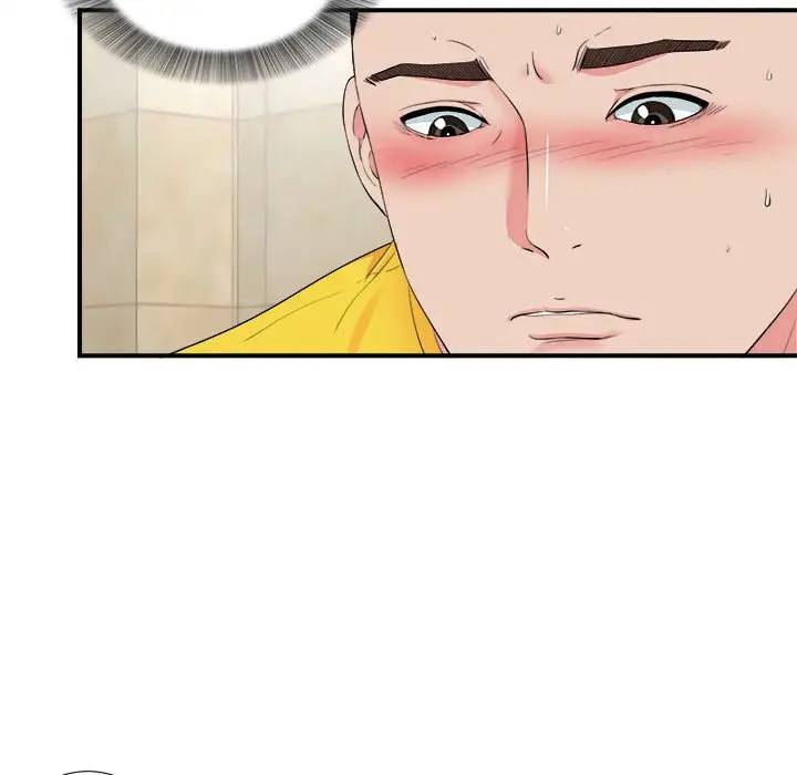 [韩国漫画] 密友 爱情,巨乳大奶#[99P]-71