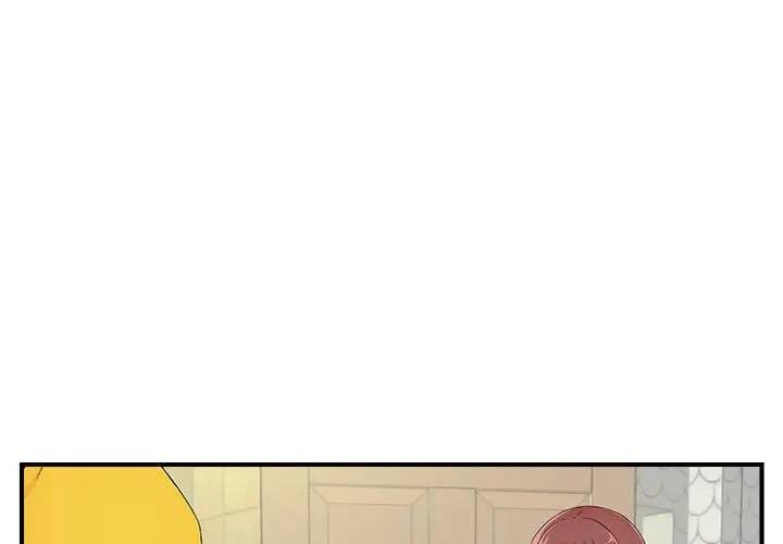 [韩国漫画] 密友 爱情,巨乳大奶#[101P]-1