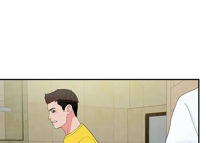 [韩国漫画] 密友 爱情,巨乳大奶#[101P]-3