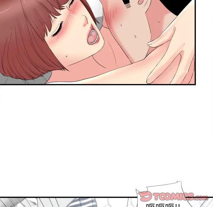 [韩国漫画] 密友 爱情,巨乳大奶#[99P]-70