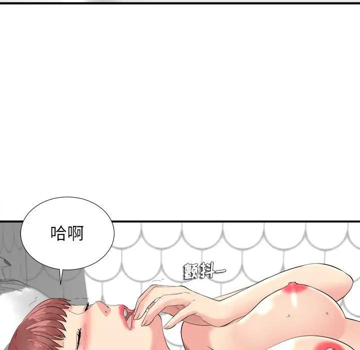 [韩国漫画] 密友 爱情,巨乳大奶#[99P]-76