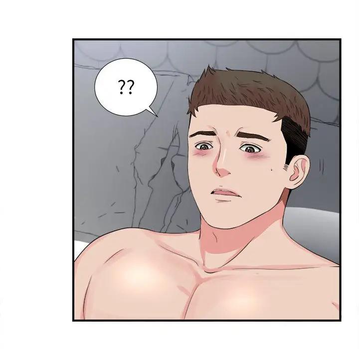 [韩国漫画] 密友 爱情,巨乳大奶#[99P]-8
