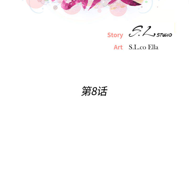 [韩国漫画] 密友 爱情,巨乳大奶#[99P]-10