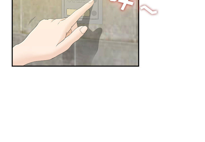 [韩国漫画] 密友 爱情,巨乳大奶#[99P]-2