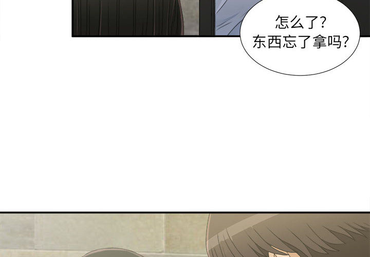[韩国漫画] 密友 爱情,巨乳大奶#[99P]-4
