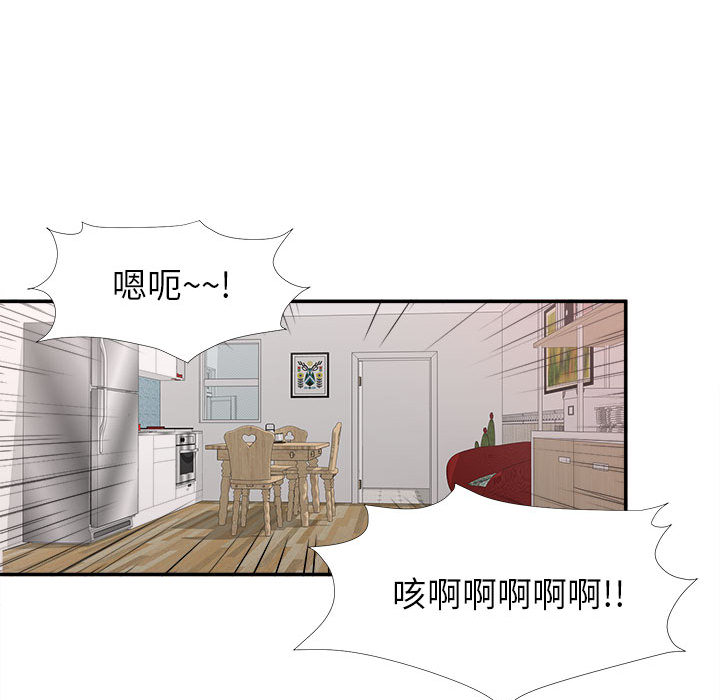 [韩国漫画] 密友 爱情,巨乳大奶#[99P]-45
