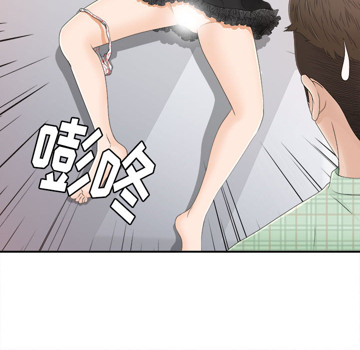 [韩国漫画] 密友 爱情,巨乳大奶#[99P]-48