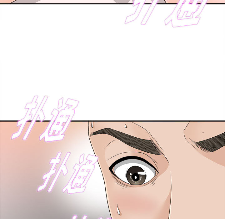 [韩国漫画] 密友 爱情,巨乳大奶#[99P]-60