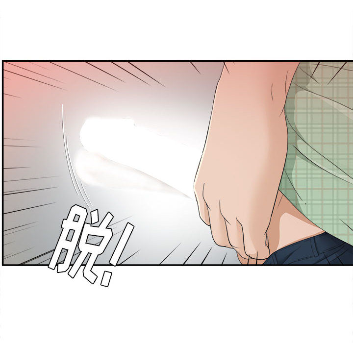 [韩国漫画] 密友 爱情,巨乳大奶#[99P]-68