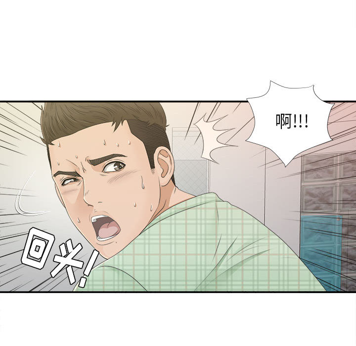 [韩国漫画] 密友 爱情,巨乳大奶#[99P]-77