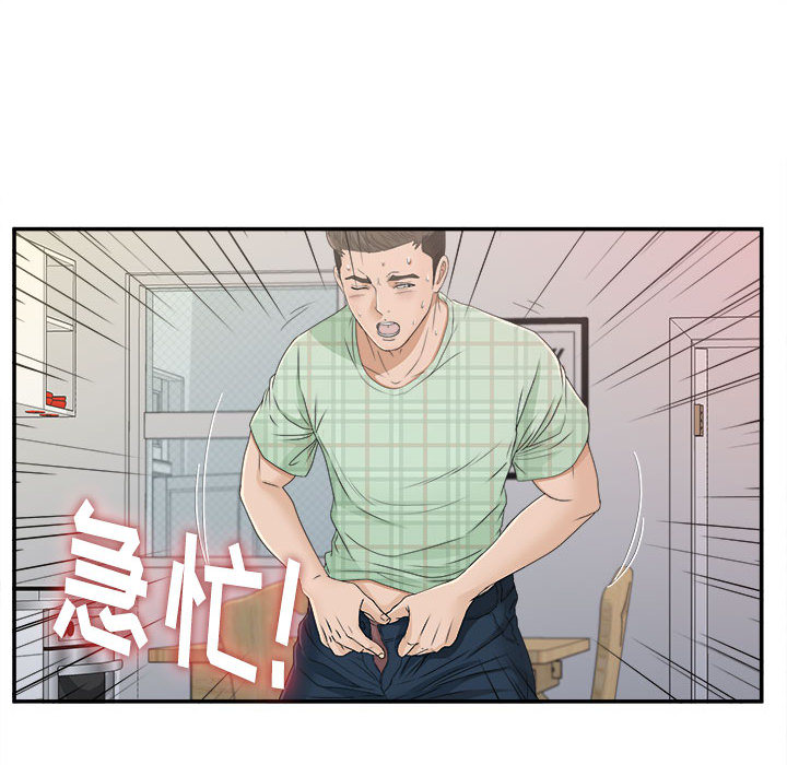 [韩国漫画] 密友 爱情,巨乳大奶#[99P]-78