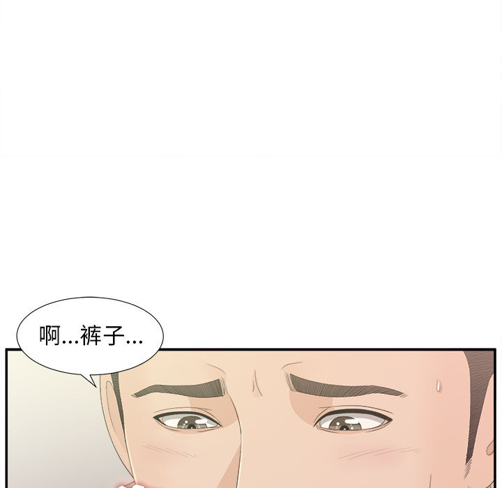 [韩国漫画] 密友 爱情,巨乳大奶#[99P]-79