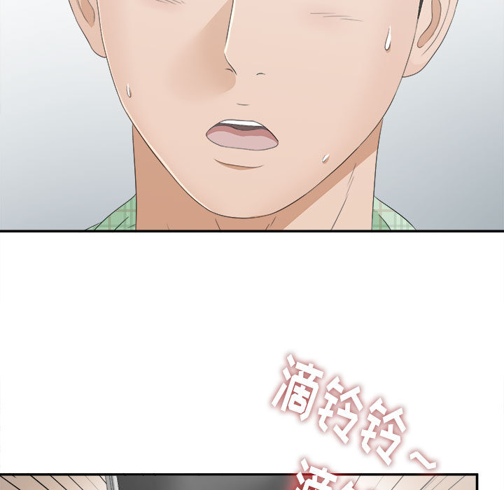 [韩国漫画] 密友 爱情,巨乳大奶#[99P]-85