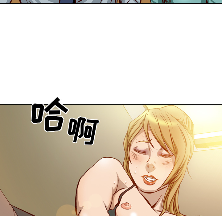[韩国漫画] 经纪人 爱情,巨乳大奶#[122P]-108