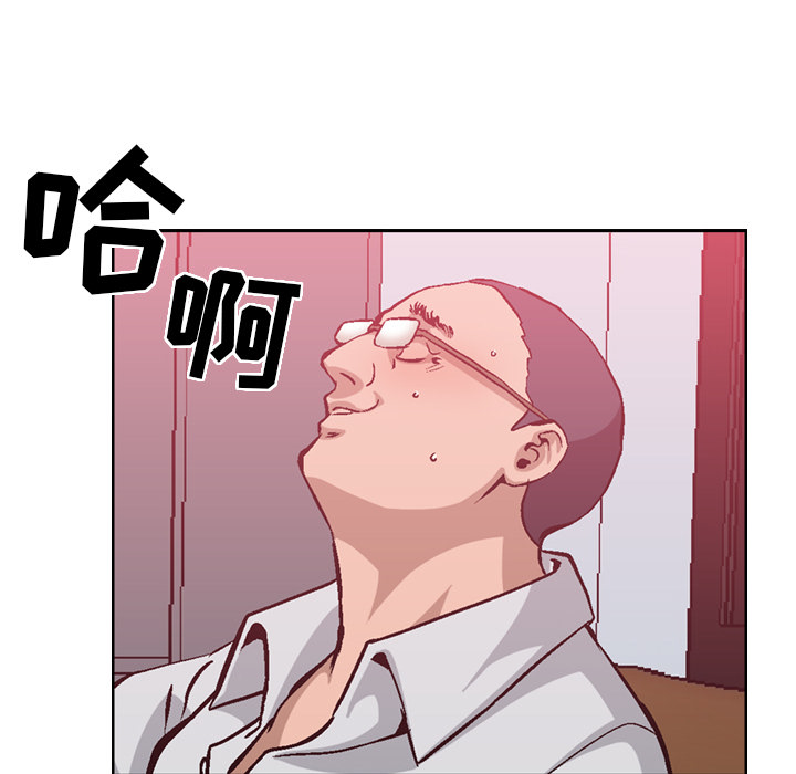 [韩国漫画] 经纪人 爱情,巨乳大奶#[122P]-113